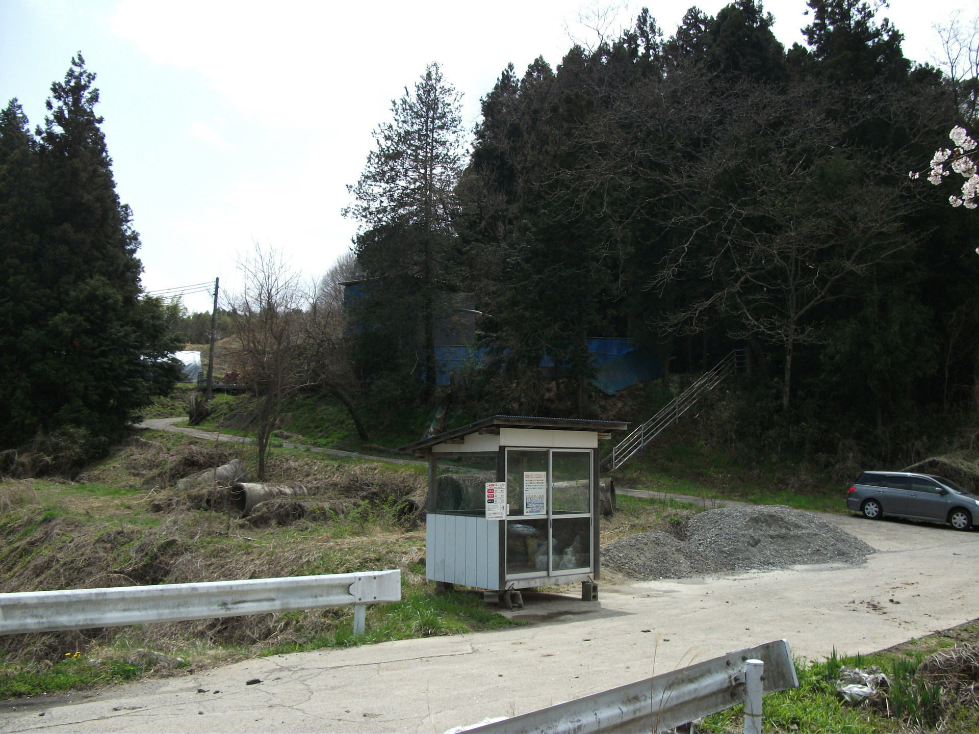 ペグマタイト産地ズリ跡・鉱山鉱物見学採集ガイドノート: ジージー岩魚